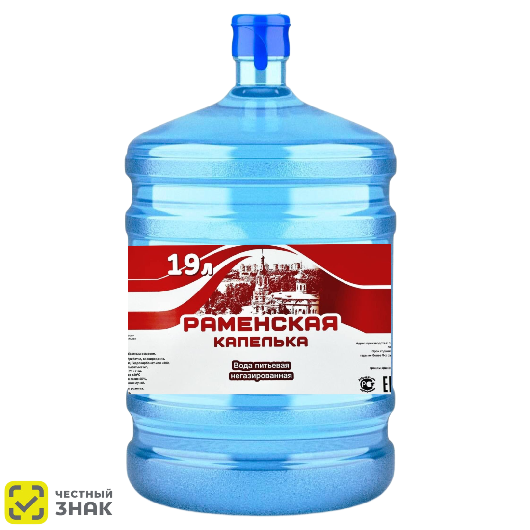Вода питьевая Раменская капелька 19 литров
